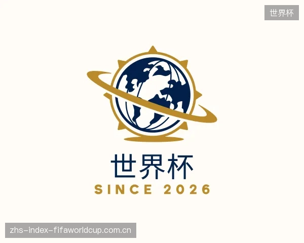 知道世界杯官网
